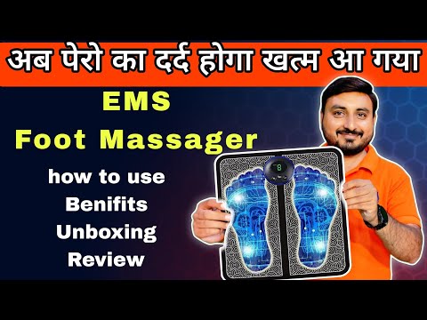 EMS Foot Massager Pad Improve Blood Circulation Relieve Ache Pain USB Rechargeable