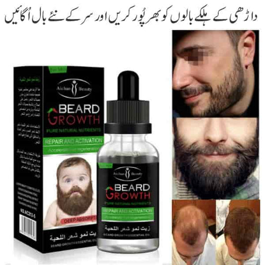 Beard and Moustache Hair Growth Oil for Men - Online Shopping in Pakistan: Beauty, Fashion, Electronics, Sports & Lifestyle, VR, Skincare